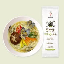 참편한 바지락국수