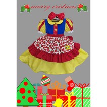 로티아 백설공주 신데렐라 잠자는 숲속의공주 드레스 빨간모자 왕자옷(크리스마스 선물용)