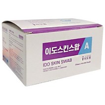 이도스킨스왑A 알콜스왑 에탄올스왑 1박스 100매 약국정품 스왑, 7박스