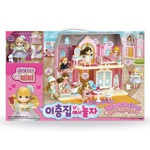 (베세토상점)리틀미미 이층집에서 놀자 어린이 인형의집 장난감 9956ea, 베세토쿠팡 본상품선택