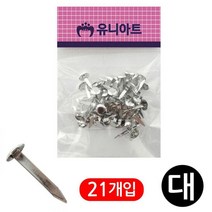 엘턴 2000 할핀 대 공예 공작 미술놀이 만들기 유아미술