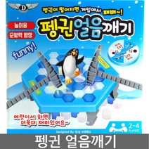 얼음깨기6인치 리뷰 좋은 인기 상품의 최저가와 가격비교