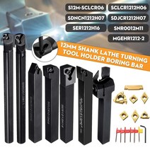 7 세트 12mm 섕크 선반 보링 바 선삭 공구 홀더 세트 반정삭 및 정삭 작업용 초경, 협력사
