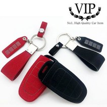 그랜드스타렉스 스마트키케이스 VIP 샤무드 키홀더, VHC-11_블랙