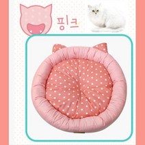 포근한 냥이 하우스 애완묘 예쁜방석 펫가구 갯잎쿠션, 상세페이지 참조