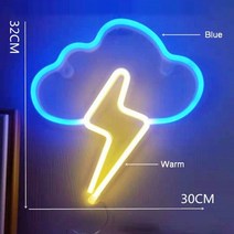 달조명 무드등 인테리어 조명 아기방 천장등 대형 led 행성 번개 별 달 구름 무지개, 번개 지