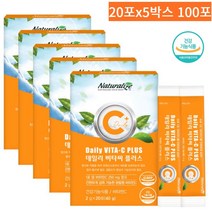 비타씨플러스 비타민C 20포x5박스 10박스 20박스 비타민씨 하루권장량 간편섭취 피로회복 에너지생성 항산화 개선 효과 피로회복 피로개선 직장인 성장기 청소년 갱년기 활력 자일리톨, 20포x5박스(100포)할인가