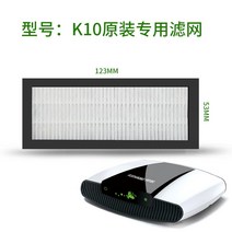 기 코항필터 한상자 태양광 차량용 공기청정기 필터 내 활성탄 K12 전용, 05 K10오리지널 전용 필터【123X53X1