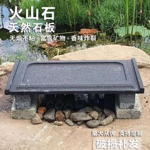 구들장 돌판 불판 구이용 고깃집 삼겹살 구이판 캠핑, 15X30CM 두께 2.5CM