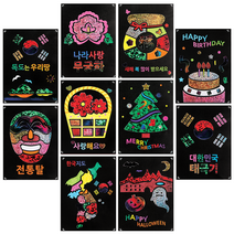 포일아트만들기 우리나라지도 무궁화 할로윈 크리스마스 diy 모음, 10.크리스마스