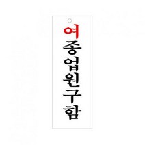 지아몰 여종업원구함 3905 여성세라믹 시계