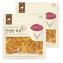 굿데이 강아지간식 건강한 육포 300g, 8개, 닭가슴살말이 고구마