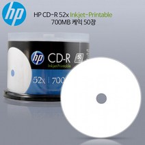 MDO4391 CD-R 프린터블 52x 700MB 50p케익 (DVD/공DVD/저장장치/DVDRW)
