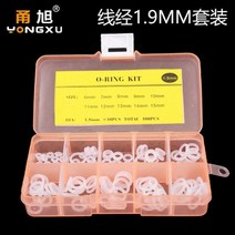 오링 o-ring 두께 1.5/1.9/2.4/3.1mm O 링 니트릴 실리콘 불소 고무 씰 NBR/VMQ/FKM 씰링 와셔 o-링 세트 키트 박스, BVW100-1.9mm