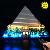 레고호환 시리즈 21058 Khufu 피라미드 기자 레트로 동상 6111, 쿠푸 피라미드의 원격 제어 조명 버전