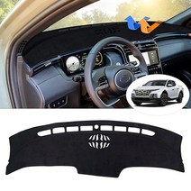 Autorder 대시보드 커버 현대 산타 크루즈 2022 2023 액세서리 대시 매트 플란넬 미끄럼 방지 대시 커버 햇빛 가리개 눈부심 UV 광선 보호기 블랙