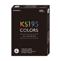 HIHI고질라몰▷색채 시스템 KS 195 COLORS L 컬러리스트 컬러리스트종이 전문가용색종이 전문가용컬러용지 전문가용칼라용지HI◁HI고질라몰HIHI, ＧОÐＺｉĿŁА