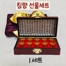 침향환 녹용 침향 분말 가루 환 홍삼 숙지황 복령 영지버섯 눈꽃동충하초 부모님 어르신 선물세트 조선한방, 10환, 1세트