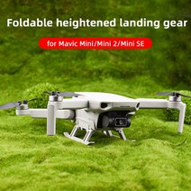 레이싱드론 djimini3pro dji mavic mini 2 se 접이식 랜딩 기어 확장 높이 다리, 없음