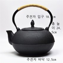 무쇠주전자 주철 물끓이는 보온 보냉 술 차 쇠 감성 주물 예쁜 찻 고급형 가정용, 3L ml