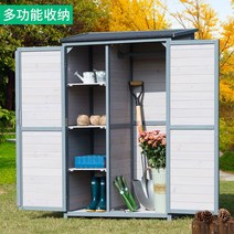 농기구보관함 마감처리된 단단한 나무 간이창고, 고급 회색 1000*600*1600mm
