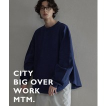 라퍼지스토어 맨투맨 시티 빅오버 워크 맨투맨_Midnight Blue