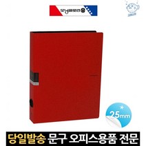 바인더a4 링바인더파일 삼공바인더파일 3공파일 3공바인더d링 고급바인더 바인더화일 삼공바인더a4 링화일, 고래Company, 단일옵션