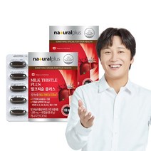 내츄럴플러스 밀크씨슬 플러스 60캡슐(2개월분), 2개