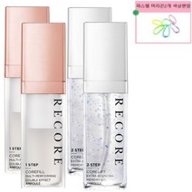 임블리 리코어 유리알광채키트 2종(1제 더블 이팩트 앰플+2제 메모리젤 앰플) 세트구성+파스텔 머리끈 2개, 2세트+사은품