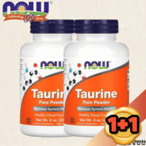1+1 나우푸드 타우린 Taurine 퓨어 파우더 227g, 나우푸드 타우린 퓨어 파우더 227g, 1개