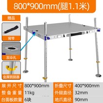 민물낚시 좌대 수상 민물 발판 대 중층 알루미늄 접이식 낚시, 800x900다리 1.1[B외8]