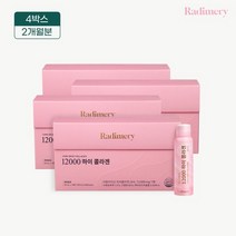 라디메리 12000 하이콜라겐 2개월(56병), 없음