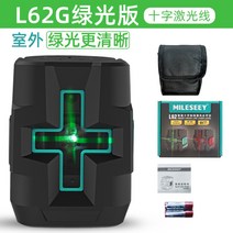 레이저 레벨기 줄자 거리 측정기 수평기 자 줄자 측량기 전자 수광기 자동 그린 6, L62G[롱텀에볼루션]녹색광2선개