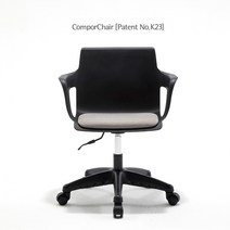 [DSP] ELLE 학생 컴퓨터 사무실의자 사무용 회의용하이팩, K2330_블랙/방석그레이