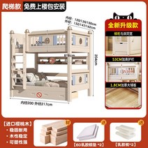 벙커 2층 침대 올 원목 높고 낮은 시어머니 머리 위 어린이용 위층, 38. 1350mm2000mm 사다리 매트리스 2개 이