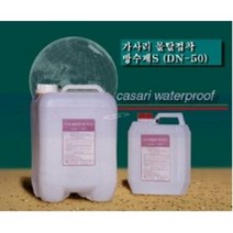 가사리 방수제 침투방수 결로 크렉보수 백화제거 돌녹제거 가사리S형(DN-50) 4L