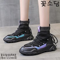 꽃소담 A5127 여성 가보시 니트 앵클부츠 삭스스니커즈 니트운동화 굽5cm