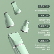 가정용 강아지 애견 바리깡 미용기 전문가용 반려동물 클리퍼 저소음 이발기, 화이트