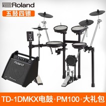 연습용전자드럼 Roland 전자 드럼 TD11K 17KVX 성인 어린이 전자드럼패드, TD-1DMKX PM100 스피커