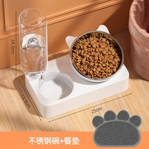 자동 급식기 고양이 자율배식 팻 강아지 애견 사료 배식기, 04. 업그레이드 스텐볼 PP 고양이 이어볼 식판【미끄