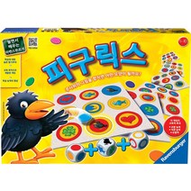 라벤스부르거 피구릭스 보드게임 한글판 / 플레이조이