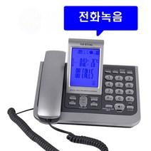 태경 자동응답 통화 대화 전화녹음 발신자표시 녹취 상담실 콜센터 업무용 사무실 안내실 유선전화기, 자동응답 전화녹음 TK-2000 : 3개