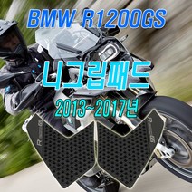 오토바이 BMW1200GS 니그립패드 탱크보호 스크래치 가드 보호필름 PPF필름 보호대, BMW1200GS니그립패드