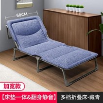 스마트 침대 다기능 기능성 수납 저상형 프레임 퀸 집순이 벙커 다용도접이식 사무실 낮잠 싱글 휴대용 계약 가정 가구 침실 가구 금속 재료, 스타일 4