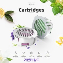 하이센트 친환경 소재 고체 방향제 리필 카트리지, 라벤더 필드