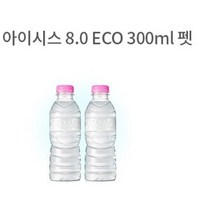 아이시스 8.0 ECO 생수, 300ml, 300ml 120개