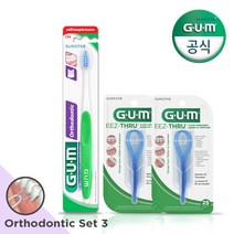 GUM 검 치과 교정 베스트 세트-2, 단일속성