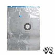 중형 캐리어 패딩 진공 의류 이불 압축팩 여행압축기 투명