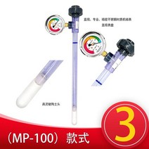 인습기 딸기 텐시오미터 포도 수박 농업 토양 계측기 식물 수분특정기 장력측정기 가드닝 수분계 토양 밭, 60CM