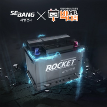 부산 자동차 출장밧데리 로켓트 밧데리 AGM타입, 출장, 1개, AGM105L6